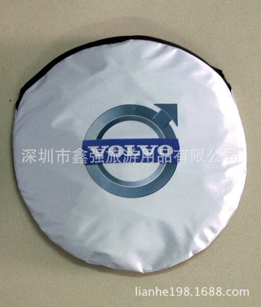 Car sunshade