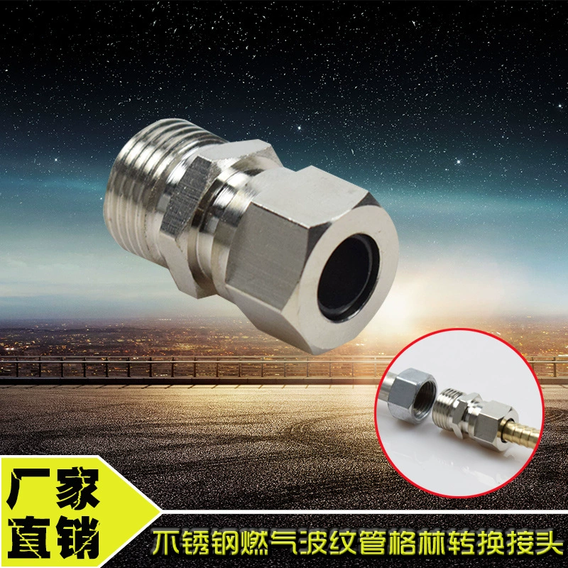 Зеленый быстроразъемный соединитель для газовых труб, адаптер для природного газа, гофрированная труба, резьбовое соединение, без необходимости сверления отверстий