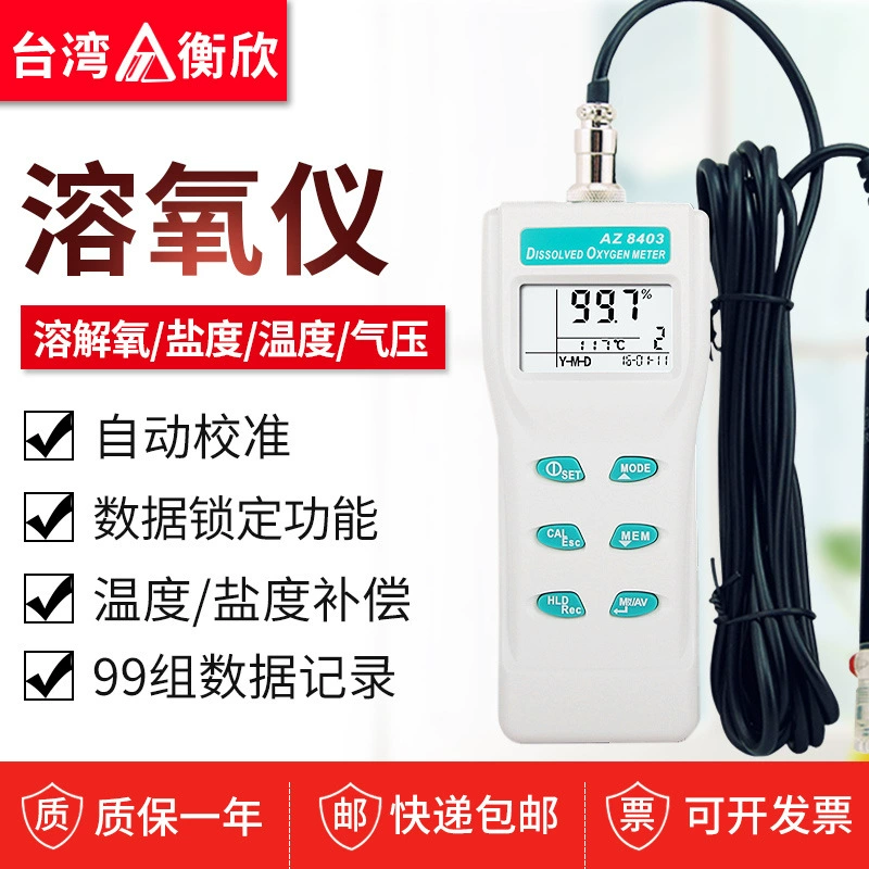 Тайвань Hengxin AZ8403 Портативный Измеритель Растворенного Кислорода аквакультура тест растворенного кислорода вода Измеритель Растворенного Кислорода