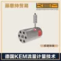 德国货期m1齿轮流量计