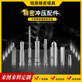 模具标准件;数控刀具;硬质合金