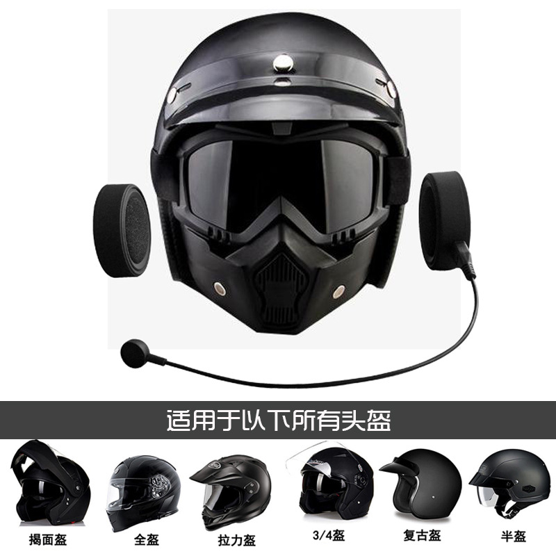 Helmet