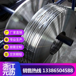 钨钢  115W8带钢 68Crv4 75ni8 汽车配件 冲压