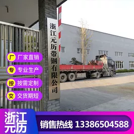 弹簧钢;冷轧带钢;工具钢