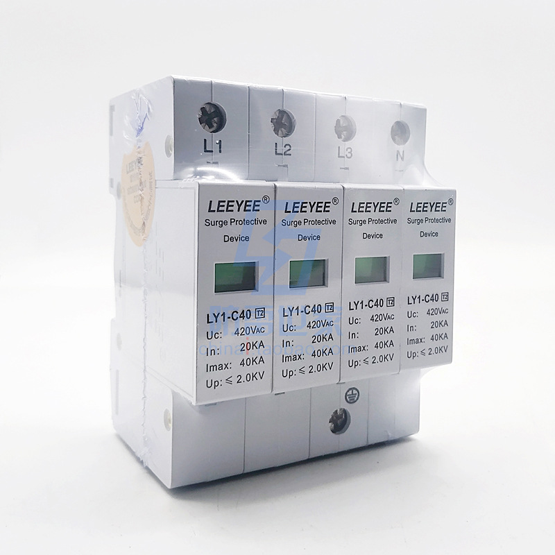 雷悦LEEYEE电源二级LY1-C40浪涌保护器SPD，可议价