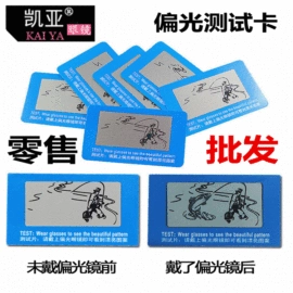 老花镜;框架眼镜;太阳镜