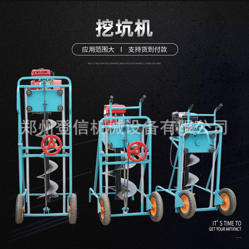 小型便携式植树手推式汽油挖坑机  果园挖坑机 速度快