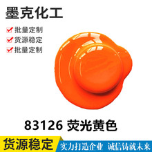 ɫ�V�Rȫ �h��ˮ��ͨ��ɫ�{ ���yƷ�{�׼���ɫ�{���M�Ø����󃞻�