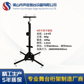 展示架;舞台;其他广告器材