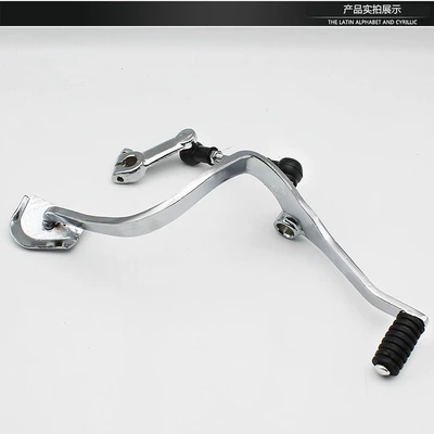 Rear Gear Lever Accessories, Motosiklet ləvazimatları və aksesuarları