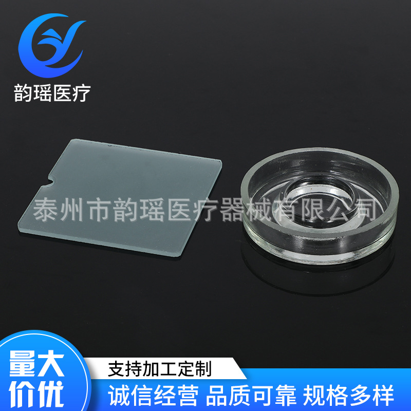 厂家批发扩散皿 康卫皿 扩散皿 土壤检测皿 食品检测皿 量大从优