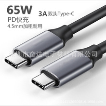 Type-C3.1Gen1高清音视频传输4K@60HZ手机快充数据线延长线10GBps
