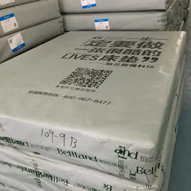 牛皮纸;包装薄膜;塑料自封袋