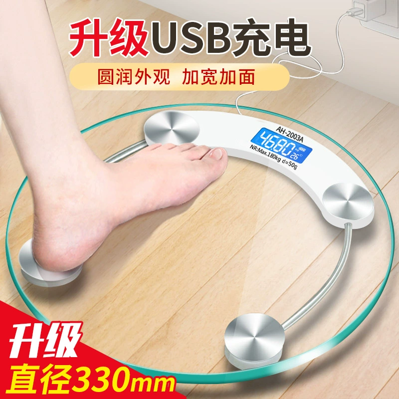 USB умная зарядка электронные весы для тела бытовые круглые весы общежитие для взрослых женщин здоровье весы для похудения