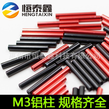 M3Բ������D5 ����֧���� �����˻��������������ɫ���� ��Խ��