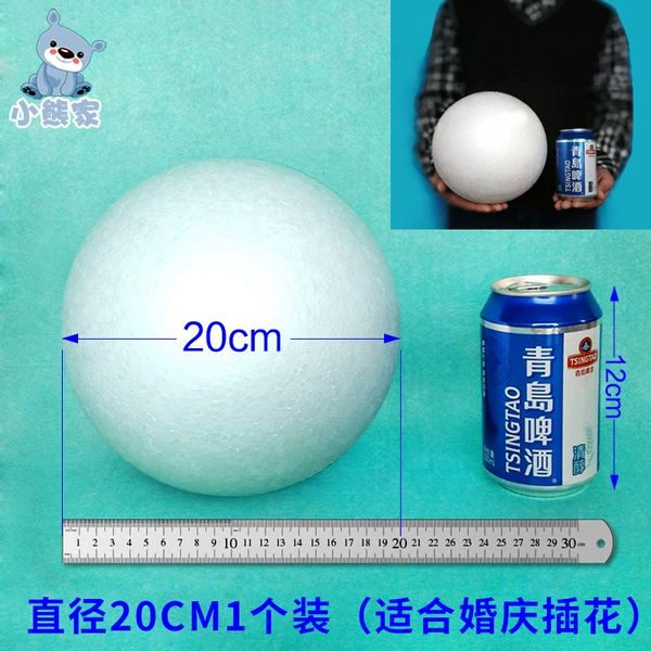Round styrofoam ball, 20cm, 1 pieces