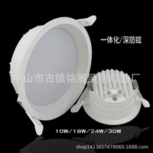 LED筒灯外壳 SMD深防眩灯具套件生产厂家嵌入式3寸4寸 6寸孔灯