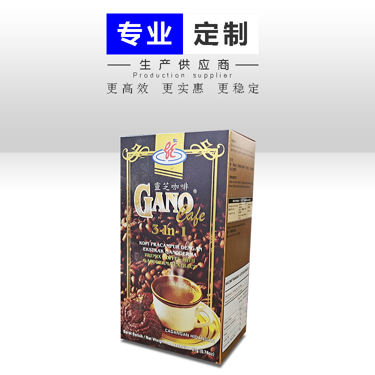 Ganoderma Coffee In Kushalnagar, Karnataka At Best Price Ganoderma Coffee Manufa - Foto 5