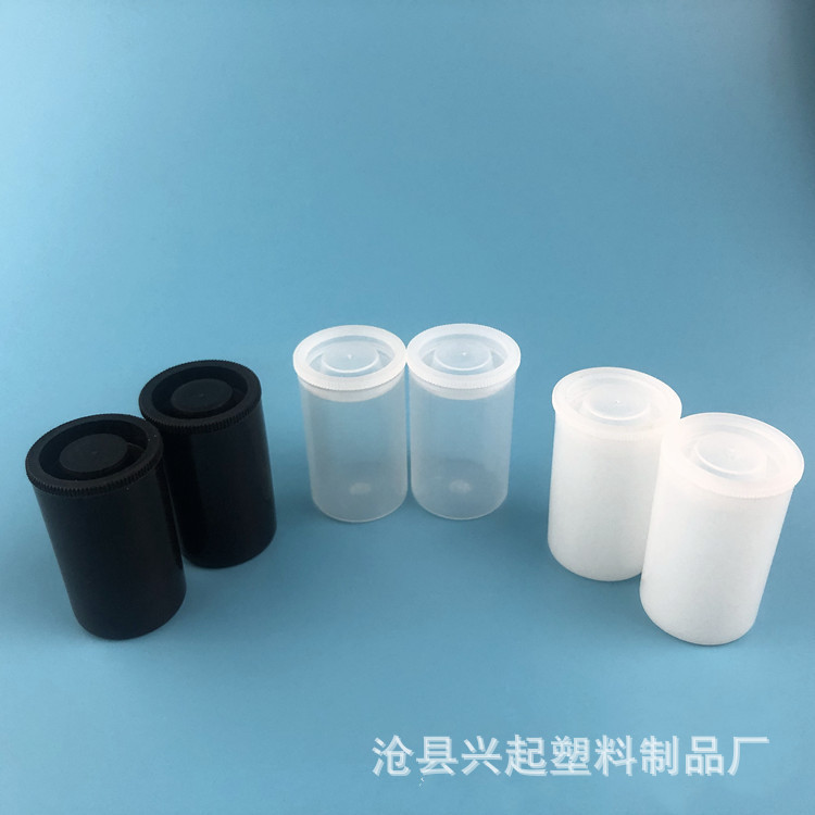 Factory spot film box fish bait box film drum straight tube film box plastic bottle