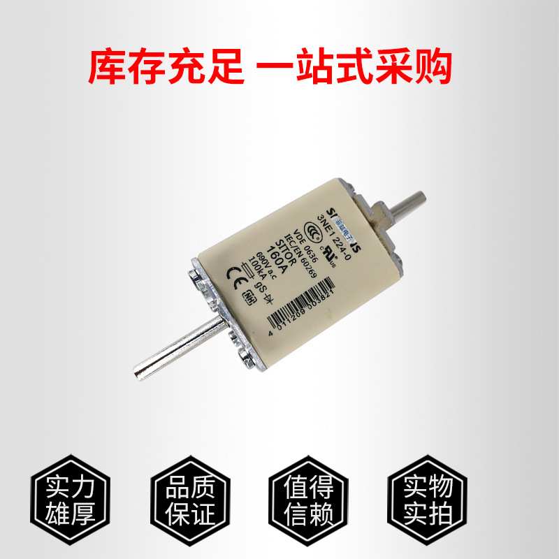 批发全新 3NE1 224-0熔断器 现货销售