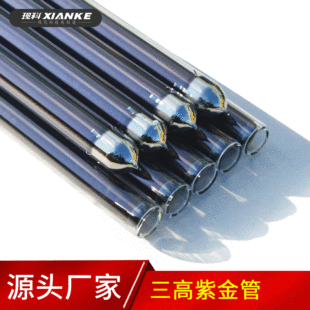 �S��̫��ܟ�ˮ����չܼ���������Ͻ��47/58*1.8�ײ���