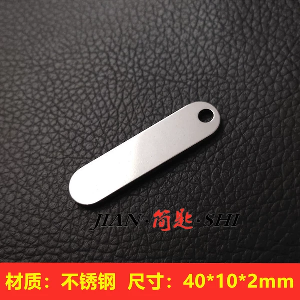 40*10*2mm