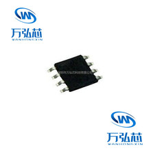 IP5306 SOP-8���b�����D�Q�� �늳س�늹��� IP5306-CK ȫ�¬F؛