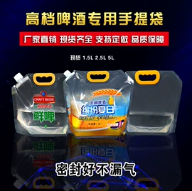 塑料食品袋;休闲食品包装;其他食品包装
