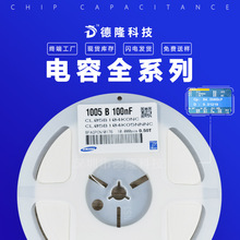 ��Ƭ����0402B104K160�绪����0402104K16VX7R�մ�ͨ���͵�Դ��Ƶ