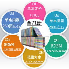 正版圖書世界名著文學小說青少版名家名譯中小學生課外書批發71冊