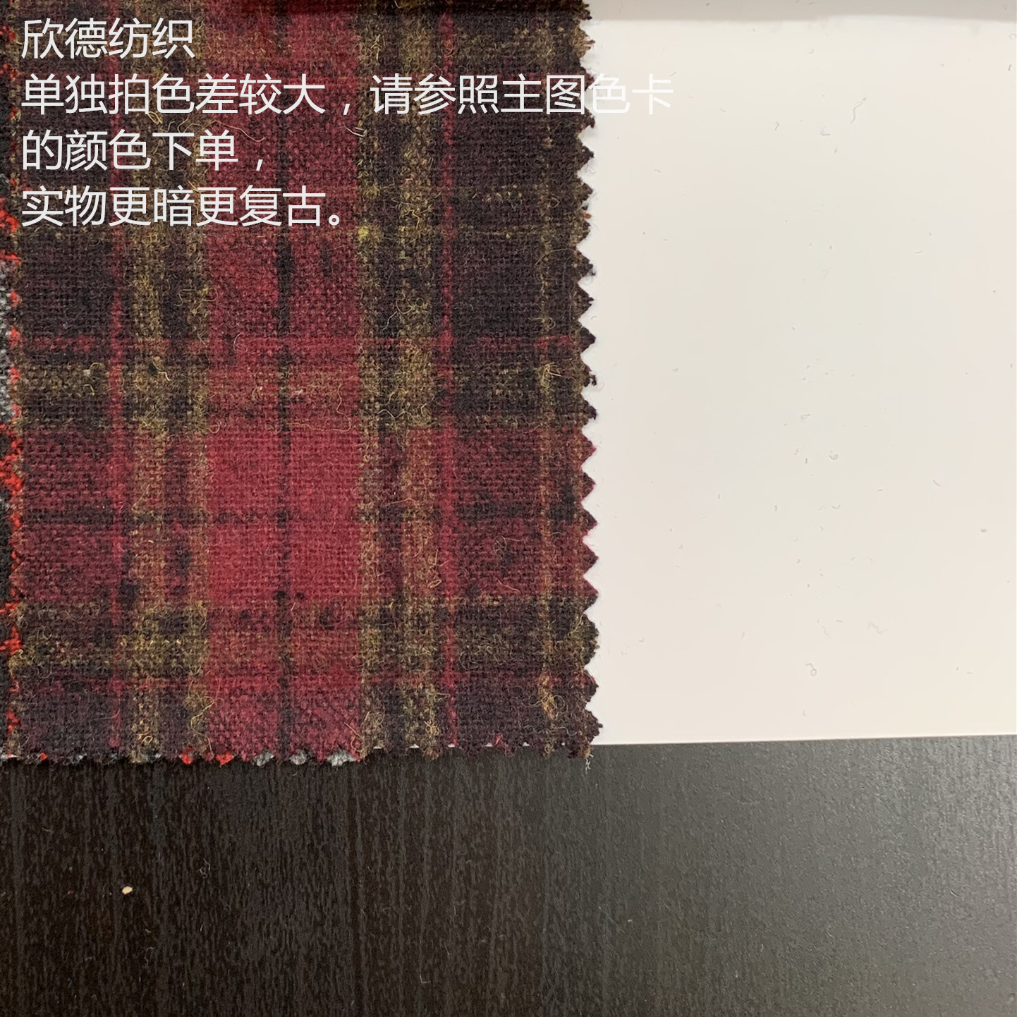 4 # 담홍색 커피 빈티지 체크 무늬