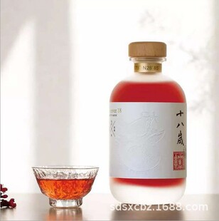 ĥɰ���������ƿ250ml����ƿ�׾ƾ�ƿ�i�ǏS�ҹ�������۾�