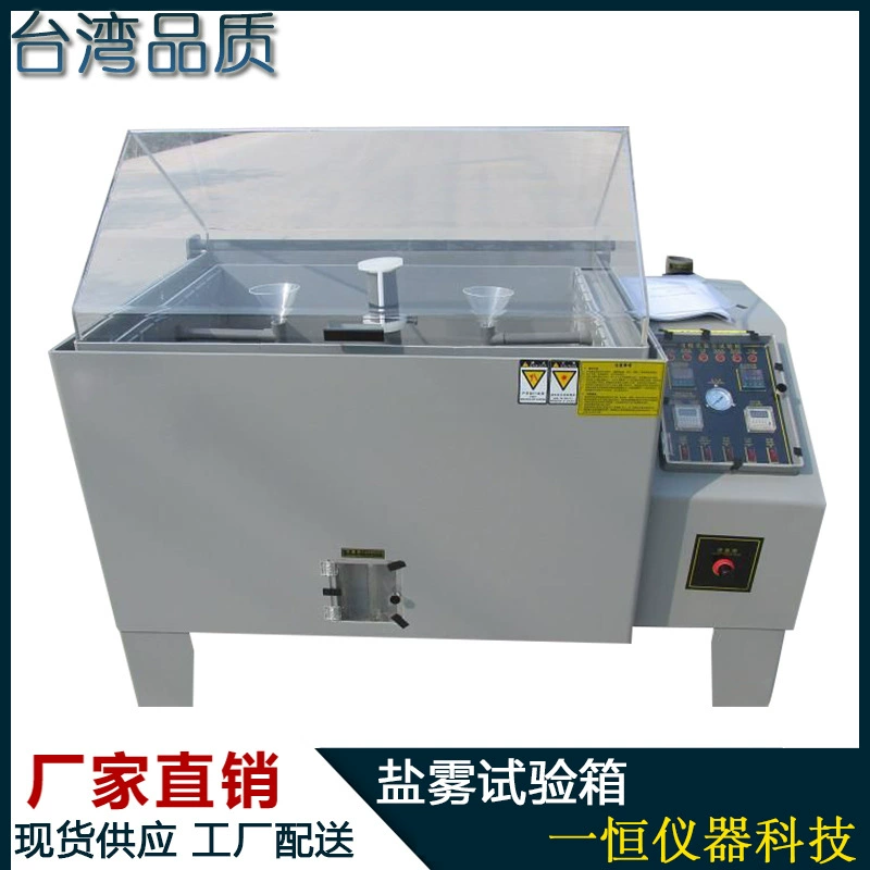 Тип камера камеры 60 коррозийного испытания брызг соли точности небольшой теста брызг соли камеры теста брызг соли