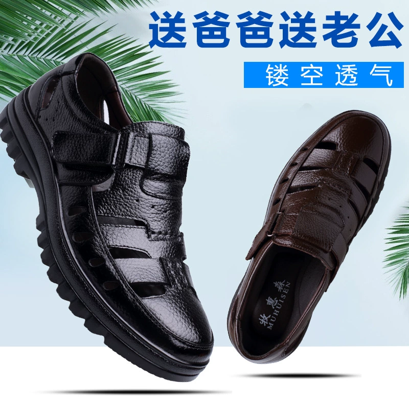 Трансграничные 2025 летние деловые полые кожаные сандалии