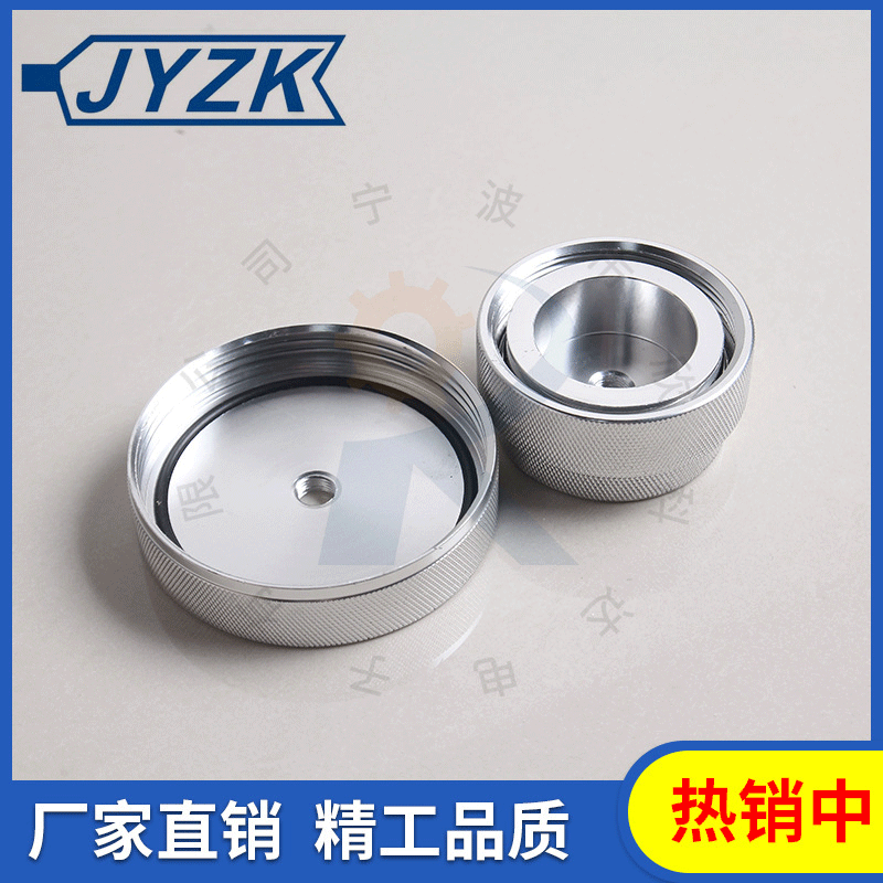 厂家直供300CC双层 500CC点胶针筒铝盖 超大型适配器出售其他规格