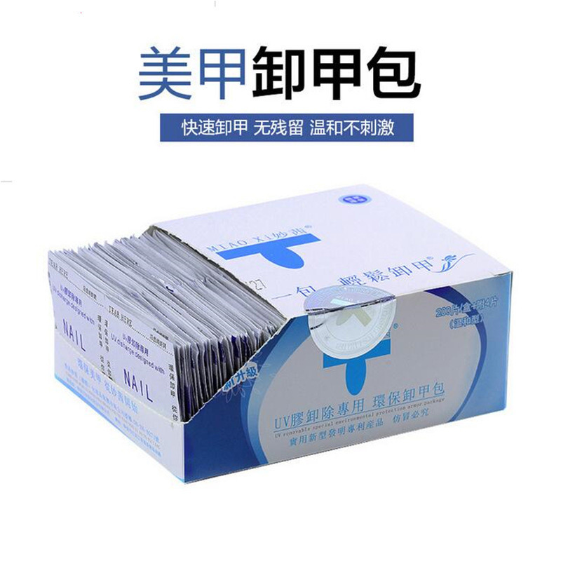 Wholesale Nail Polish Remover Pads 200 Pieces Nail Polish Remover Gel Polish Remover Wipes Disposable Cleaning Cotton Pads Wholesale Nail Polish Remover Pads 200 Pieces Nail Polish Remover Gel Polish Remover Wipes Disposable Cleaning Cotton Pads