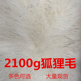 2100gë�Ië�l���ϰ�ɫë��º���ë�º���ë �ﶬ���bƤ�ݵ�̺��