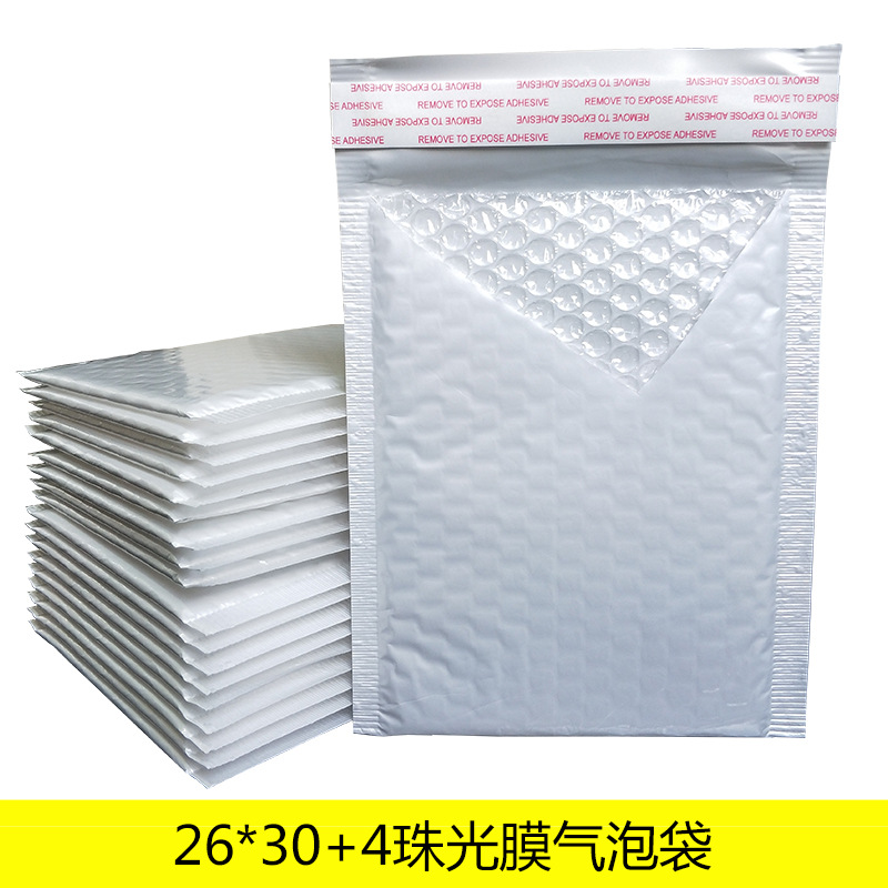 白色珠光膜气泡信封袋 服装包装快递袋厂家直销防震泡沫袋包邮