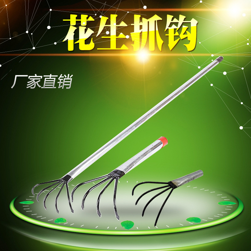 园林赶海工具长杆四齿喷漆铁把小抓钩挠钩四齿锄耙头短把花生抓钩