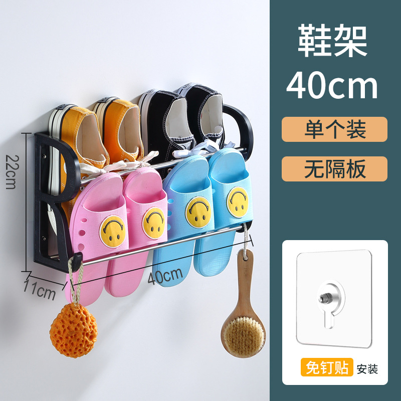Estante para Zapatos Adhesivo para Puerta, sin Taladro, para Baño, Hogar, Venta al por Mayor Directa de Fábrica