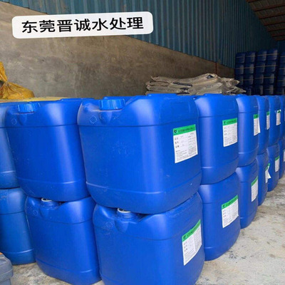 Jincheng Tower Cleaning agent JC-39 Cooling Tower Furring Cleaning agent The Conduit Detergents Manufactor wholesale
