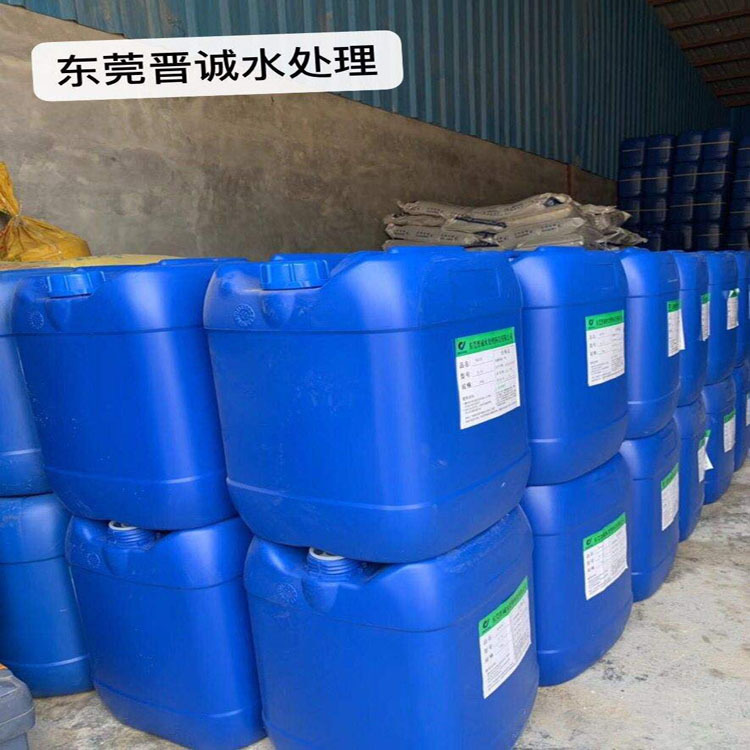 Jincheng Tower Cleaning agent JC-39 Cooling Tower Furring Cleaning agent The Conduit Detergents Manufactor wholesale