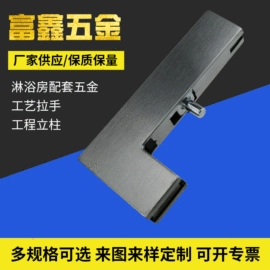 拉手;家具拉手;楼梯及配件