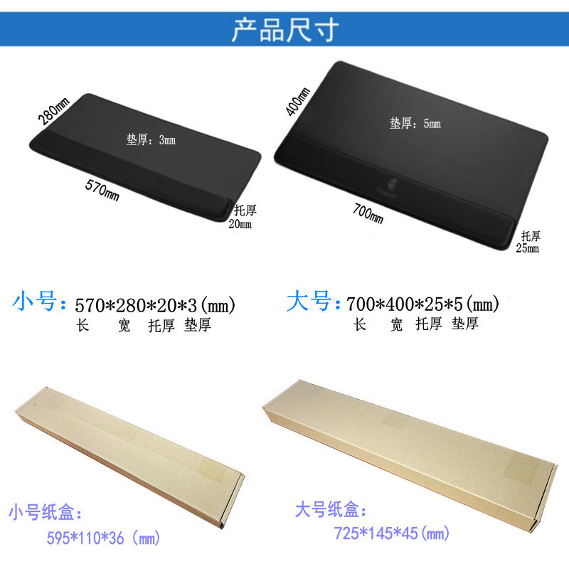 Cojín de muñeca alfombrilla de ratón integrado almohadilla de mesa almohadilla de teclado soporte de mano almohadilla de goma de cuero de gran tamaño almohadilla de juego al por mayor