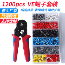 羳؛ԴQքӶ๦VE1200pcs䉺ӾӉQb