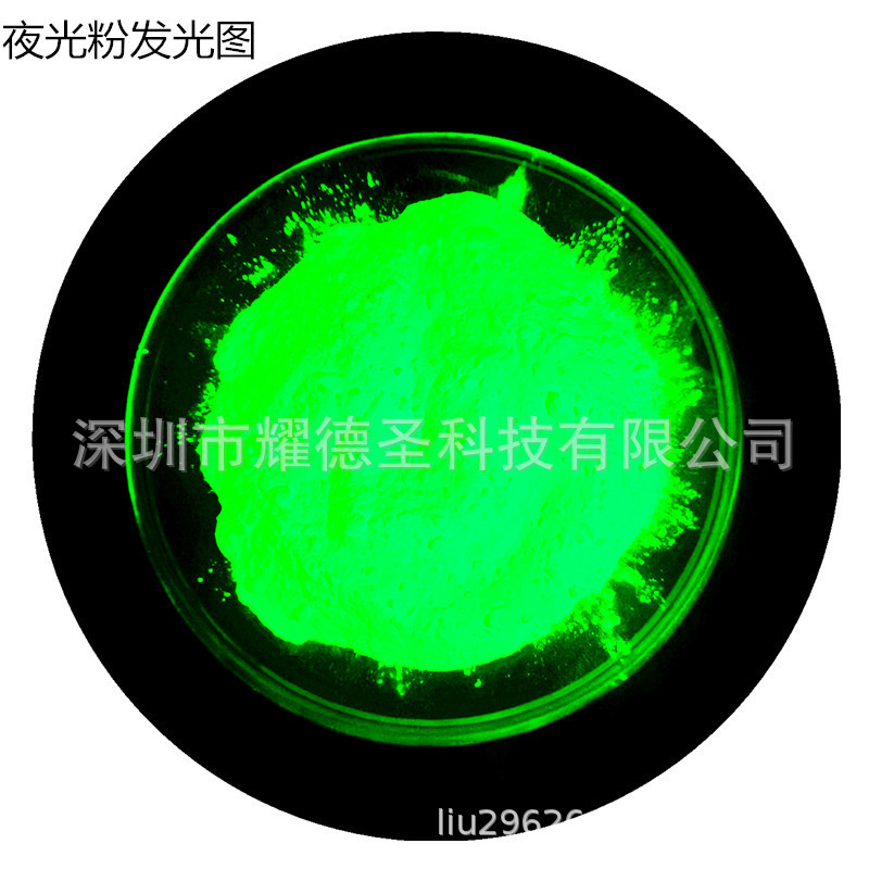 夜光石子公园夜光石路面夜光发光粉如何使用粉制超亮