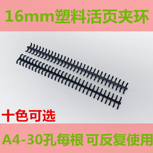 30�����ϻ�퓊A�hA4��퓿ۭh16mm�A��B5��퓭h�A26���bӆ�A���Ȧ