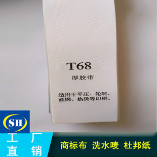 �S�ҹ���  �������Ӻ����z��T68  ��߼Ҽ��f����Ϣ�� Ƭ�ĺ��z��