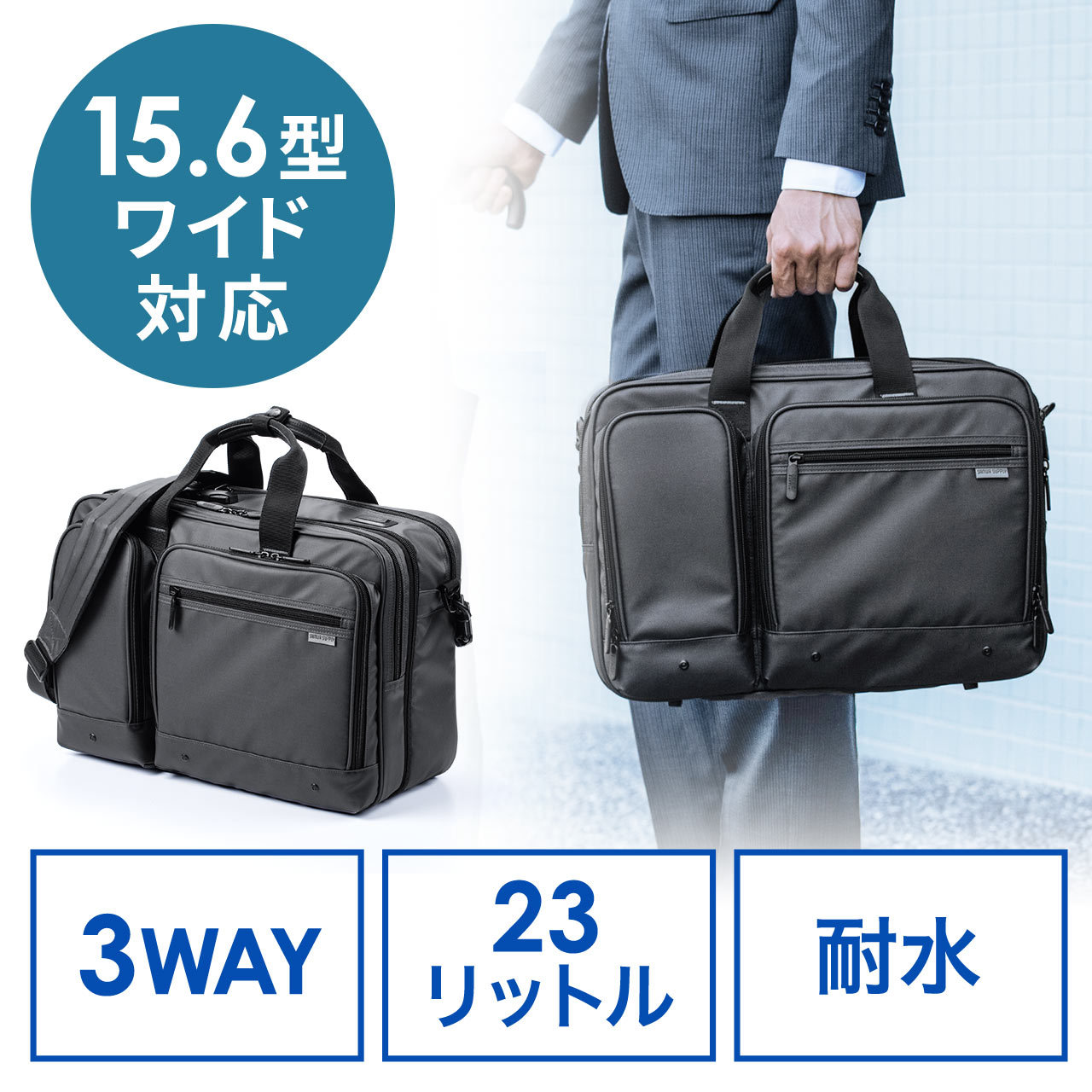 Japan SANWA water-repellent backpack dual-port USB charging travel 15.6 Business bag 200-BAG150BK