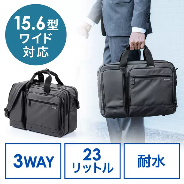 Japan SANWA water-repellent backpack dual-port USB charging travel 15.6 Business bag 200-BAG150BK